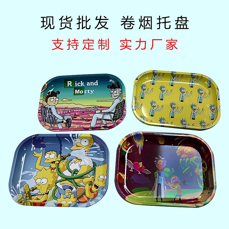 托盘 