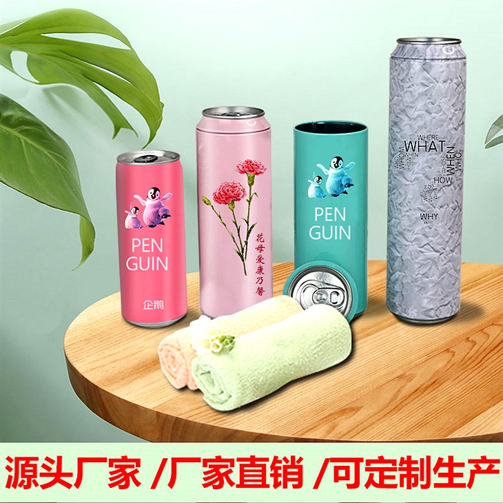 易拉盖铁盒 