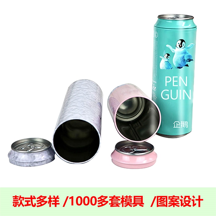 易拉盖铁盒 