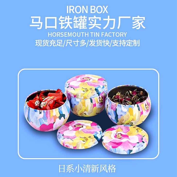 香薰蜡烛罐 铁盒定制 香薰蜡烛罐 铁盒定制