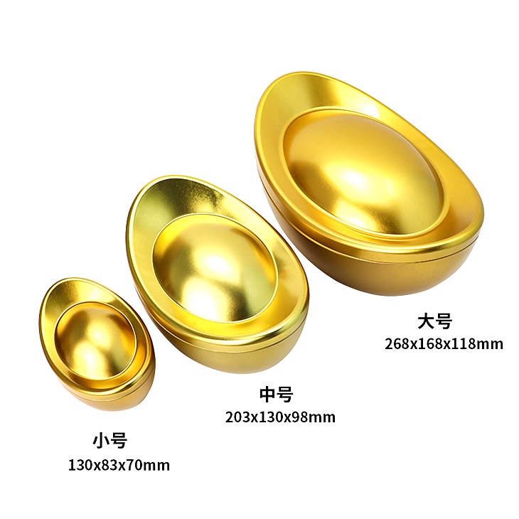 金元宝中秋月饼铁盒