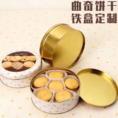 曲奇饼干铁盒