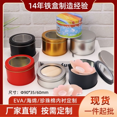 圆形铁盒