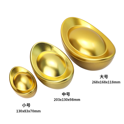 金元宝中秋月饼铁盒