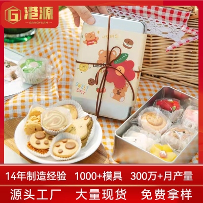 提拉米苏铁盒