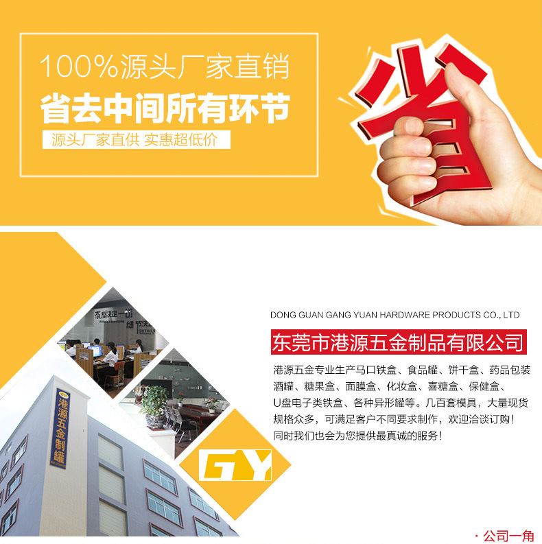 详情图_8
