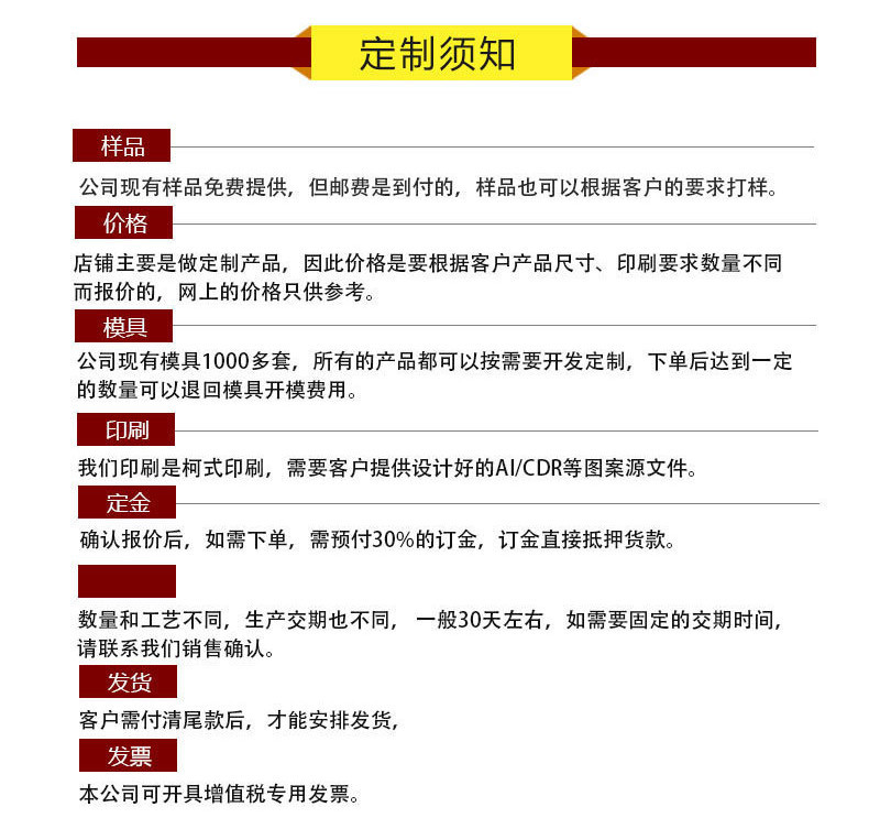 详情图_17