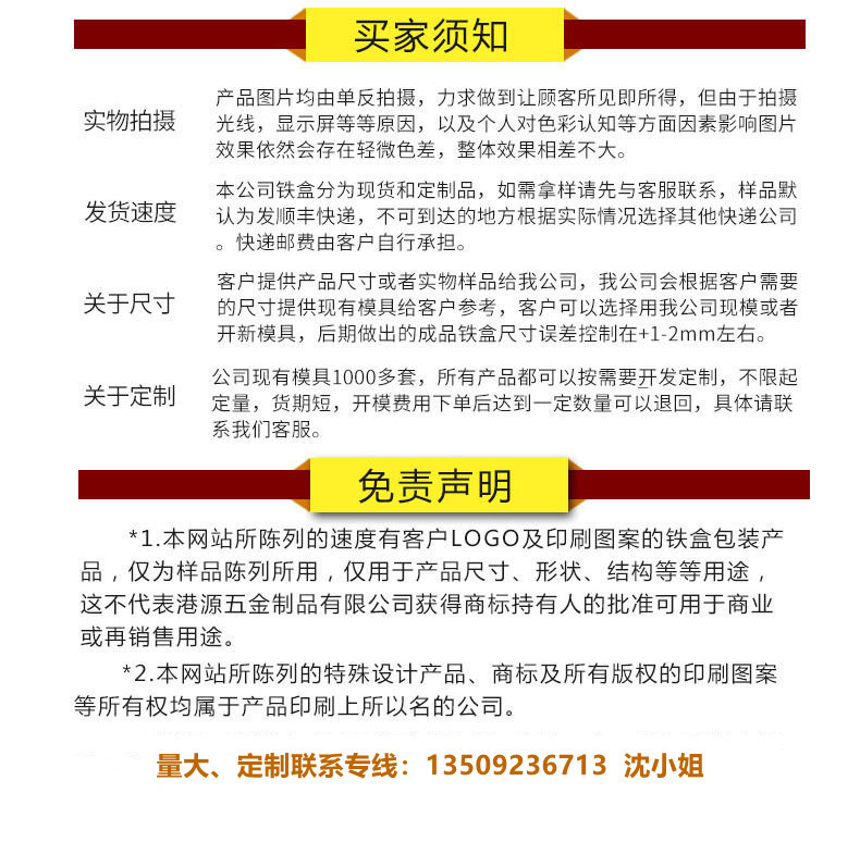 详情图_18