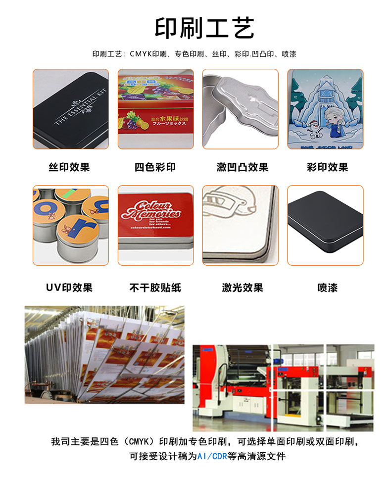 150x60x195mm_06