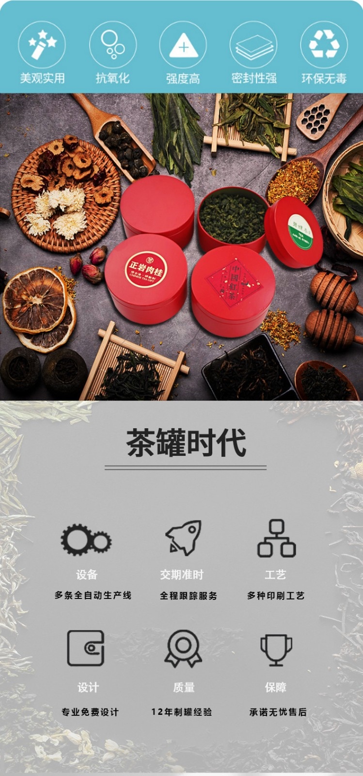 详情图_2