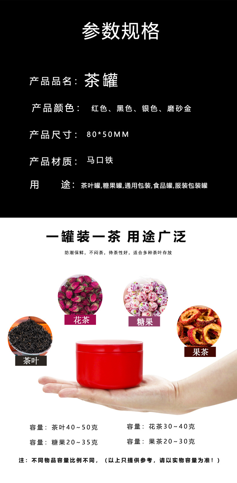 详情图_5