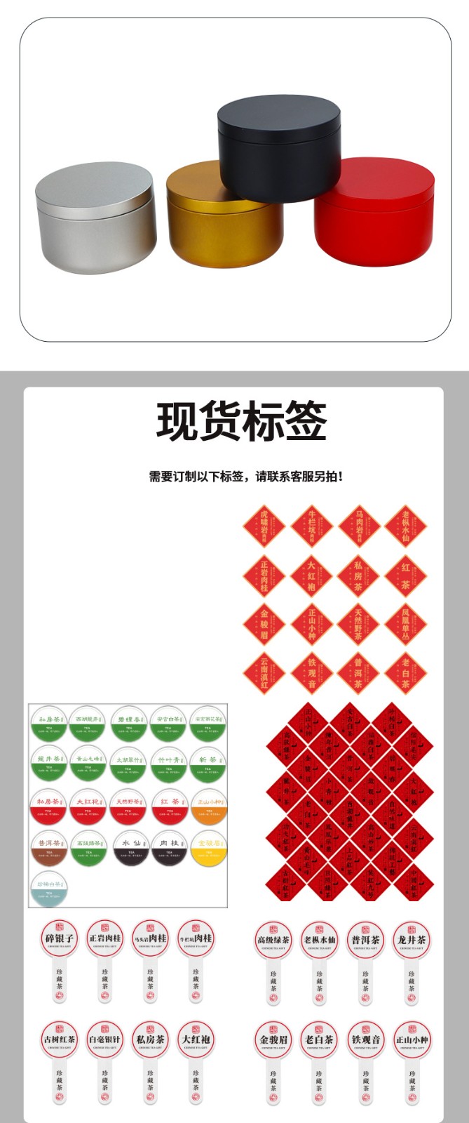 详情图_7