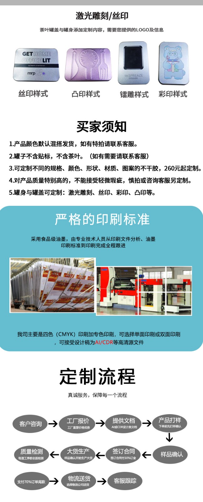 详情图_8