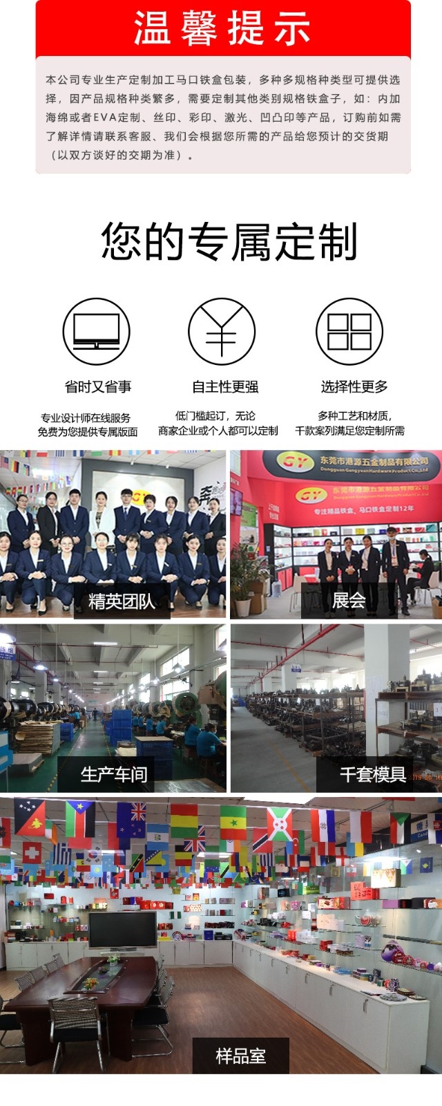 详情图_9