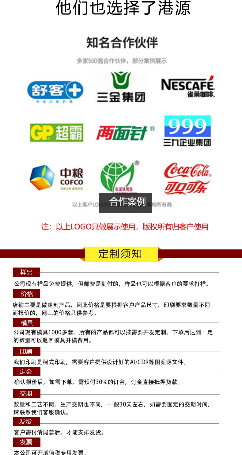 详情图_10