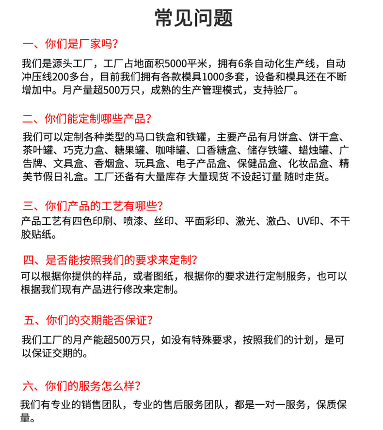 小卡片盒详情2022.5_16