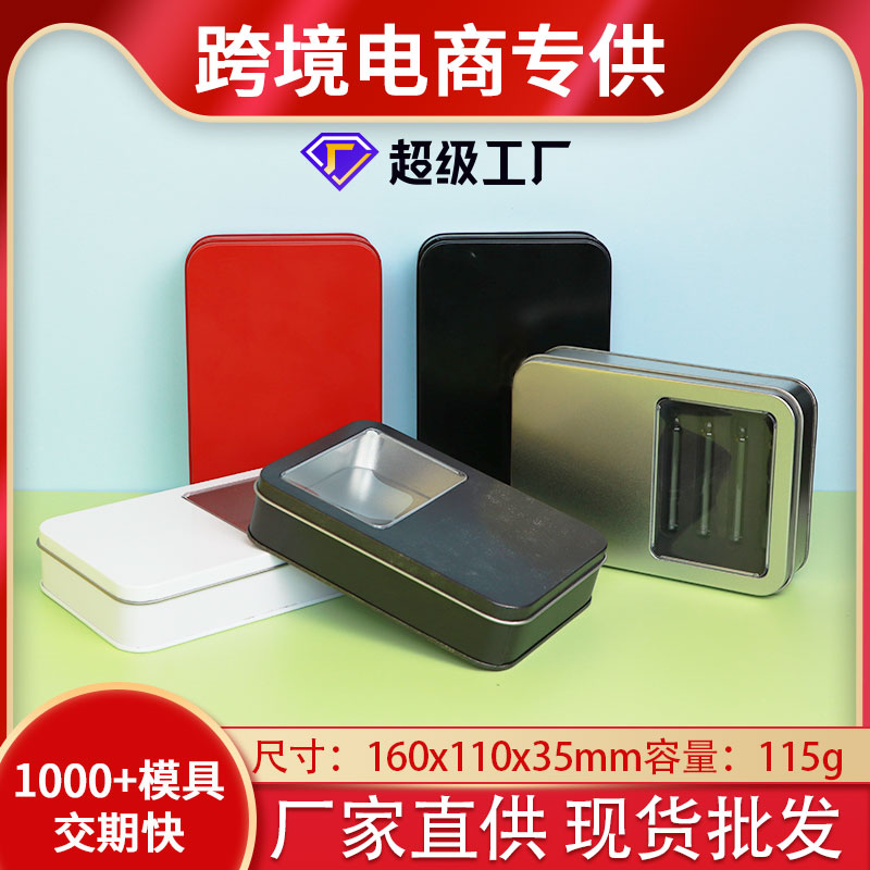制品主图01