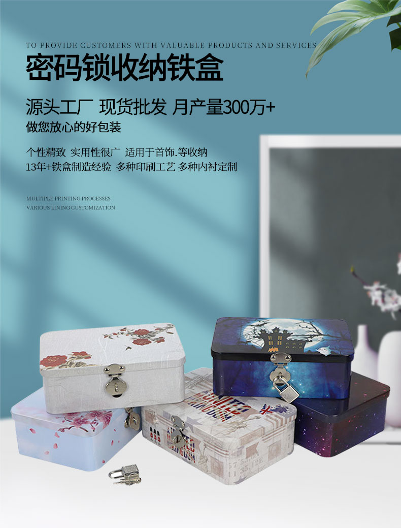 C-_Users_CHENHUI_Desktop_PSD_门市159x110x53mm_01