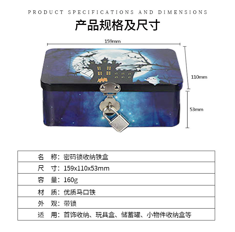 C-_Users_CHENHUI_Desktop_PSD_门市159x110x53mm_02