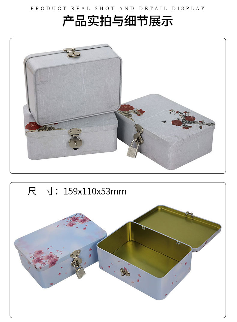 C-_Users_CHENHUI_Desktop_PSD_门市159x110x53mm_03