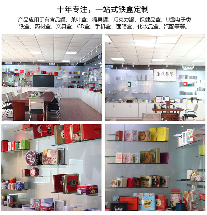 C-_Users_CHENHUI_Desktop_PSD_门市159x110x53mm_06