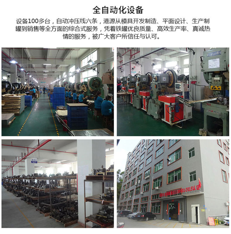 C-_Users_CHENHUI_Desktop_PSD_门市159x110x53mm_07