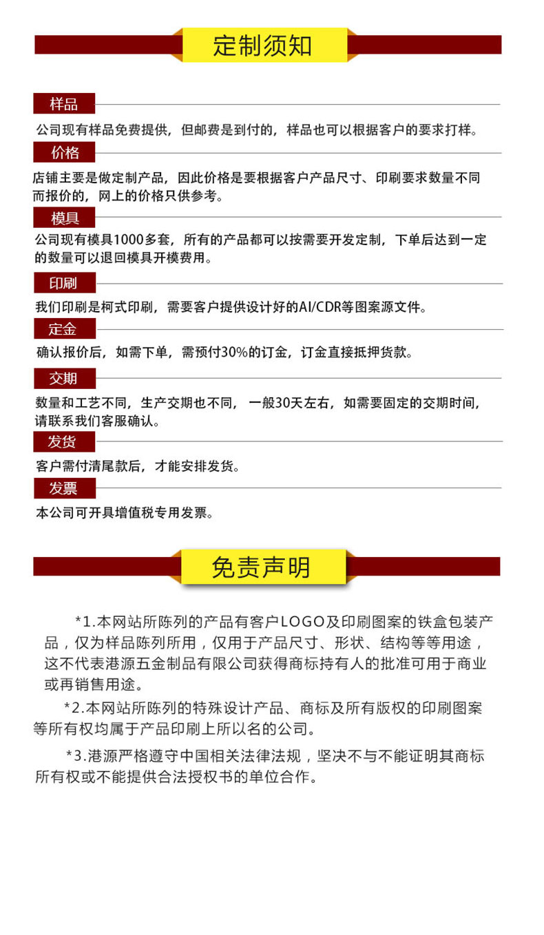 C-_Users_CHENHUI_Desktop_PSD_门市159x110x53mm_09