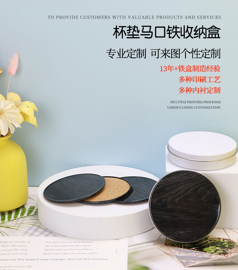 门市号杯垫详情页_01