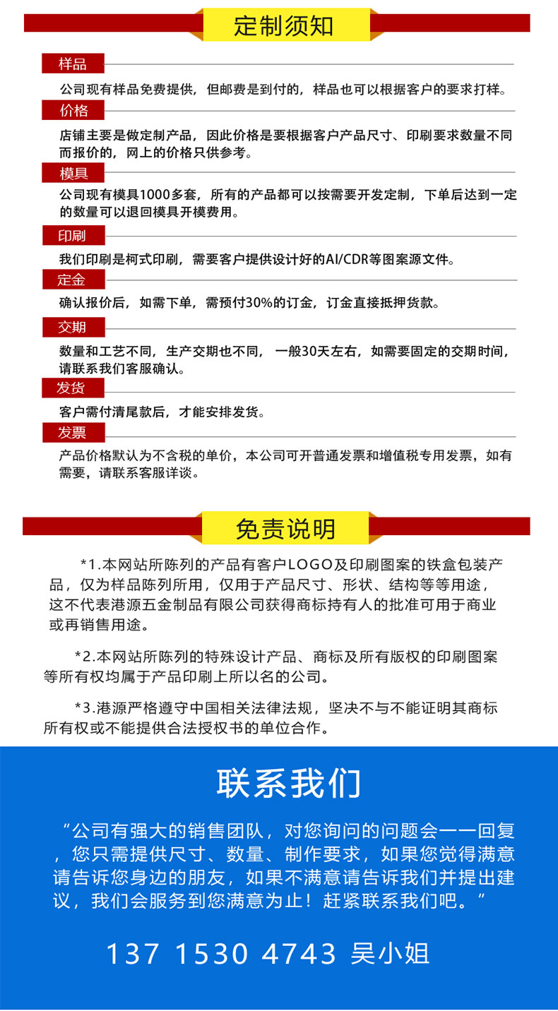 门市号杯垫详情页_08