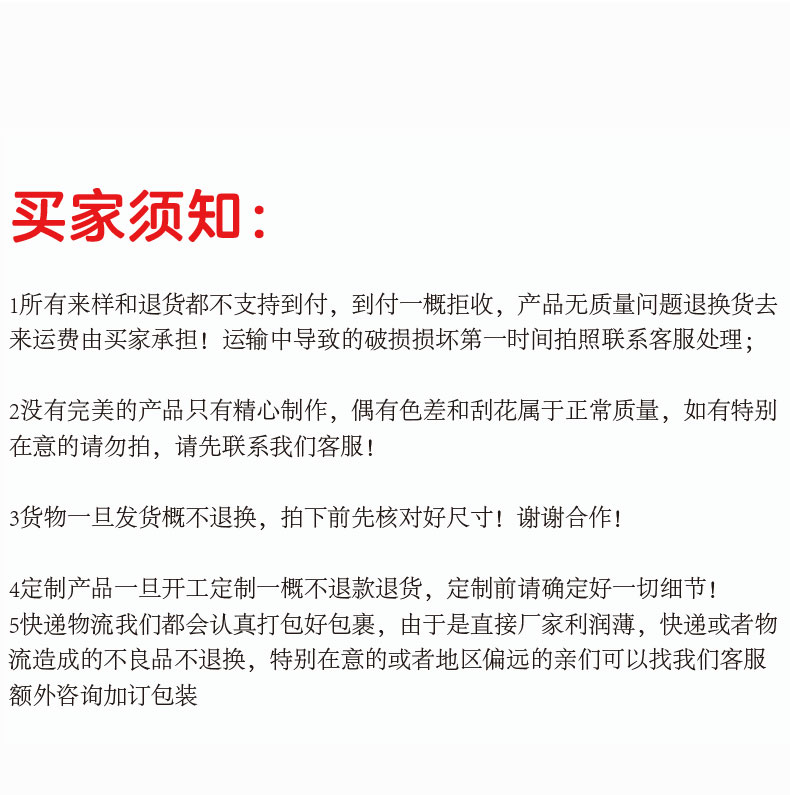 门市号杯垫详情页_09