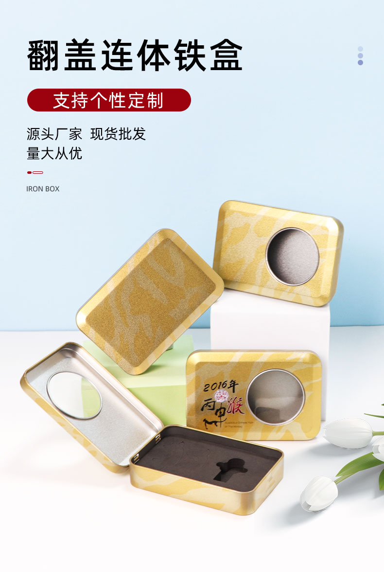 门市店113x78x21mm详情_02