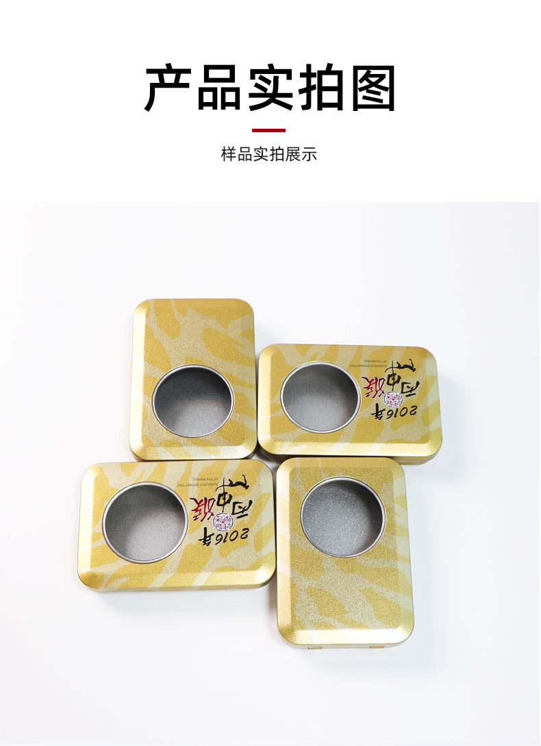 门市店113x78x21mm详情_07