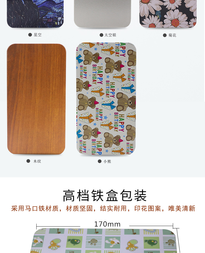 描述图_3