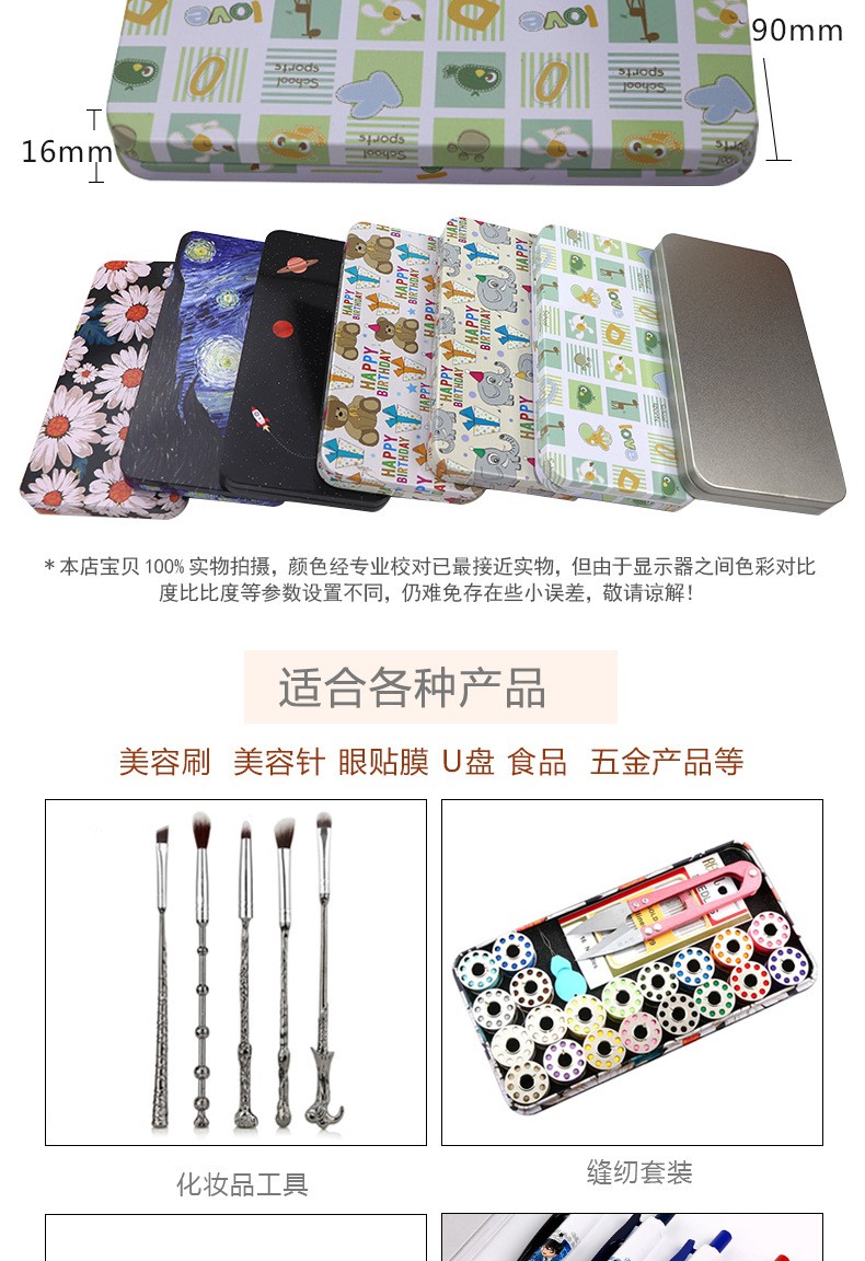 描述图_4
