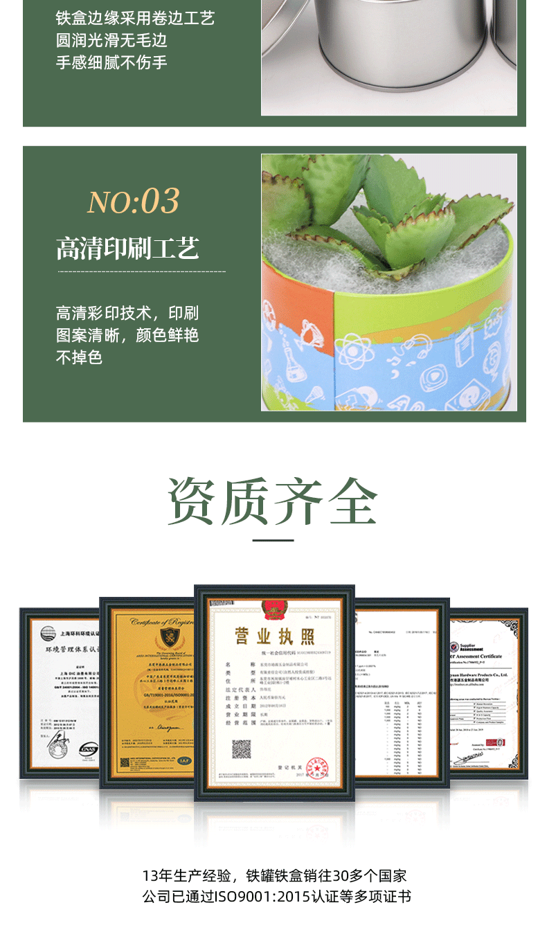 多肉铁盒门市店_06