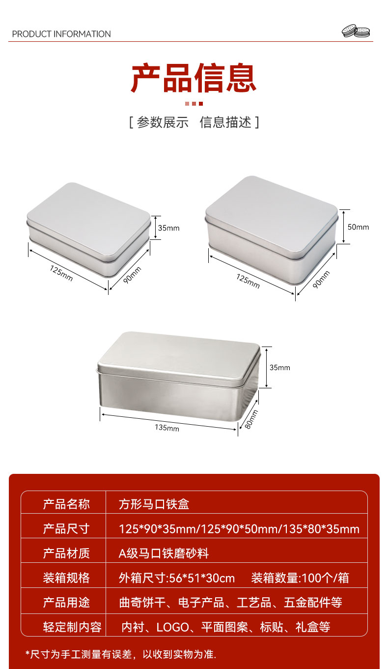 125x90x35-50详情_02