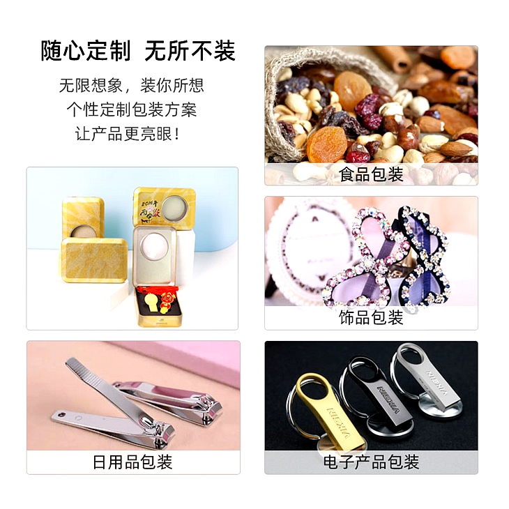 马口铁盒的使用流程