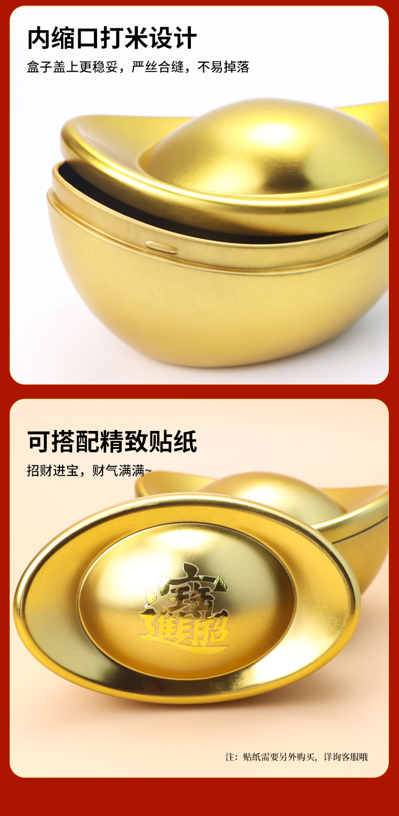 金元宝铁盒-制罐_05