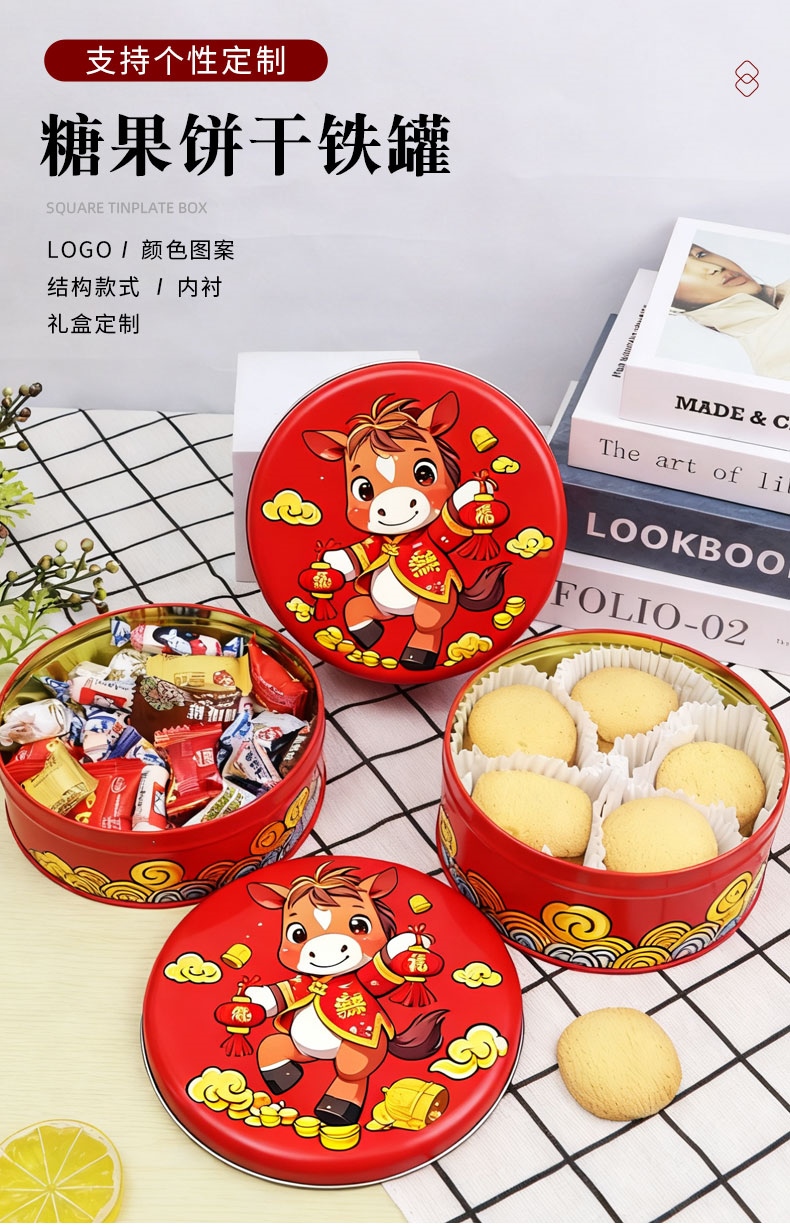 148x50-65mm红色_01