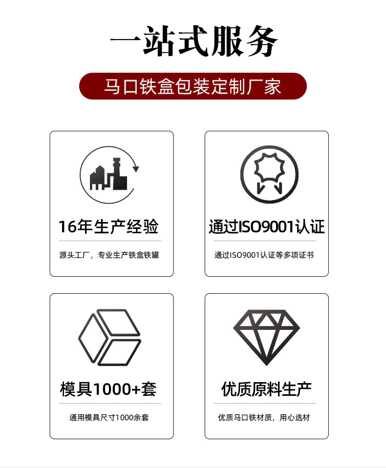 148x50-65mm红色_02