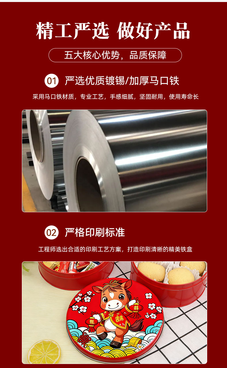 148x50-65mm红色_04