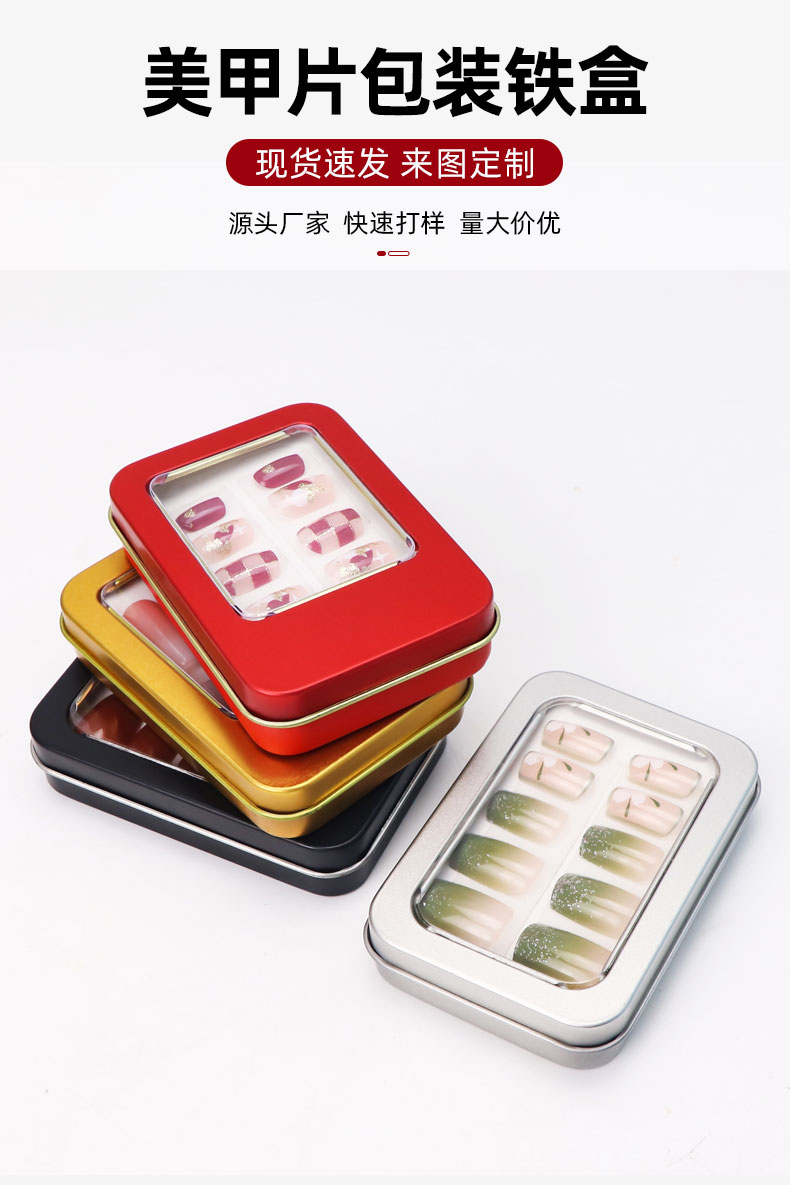 101x70x20mm门市_02