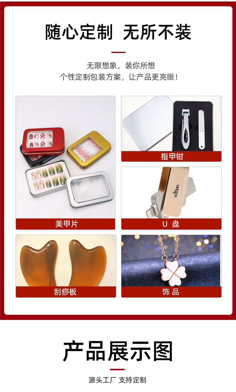 101x70x20mm门市_06