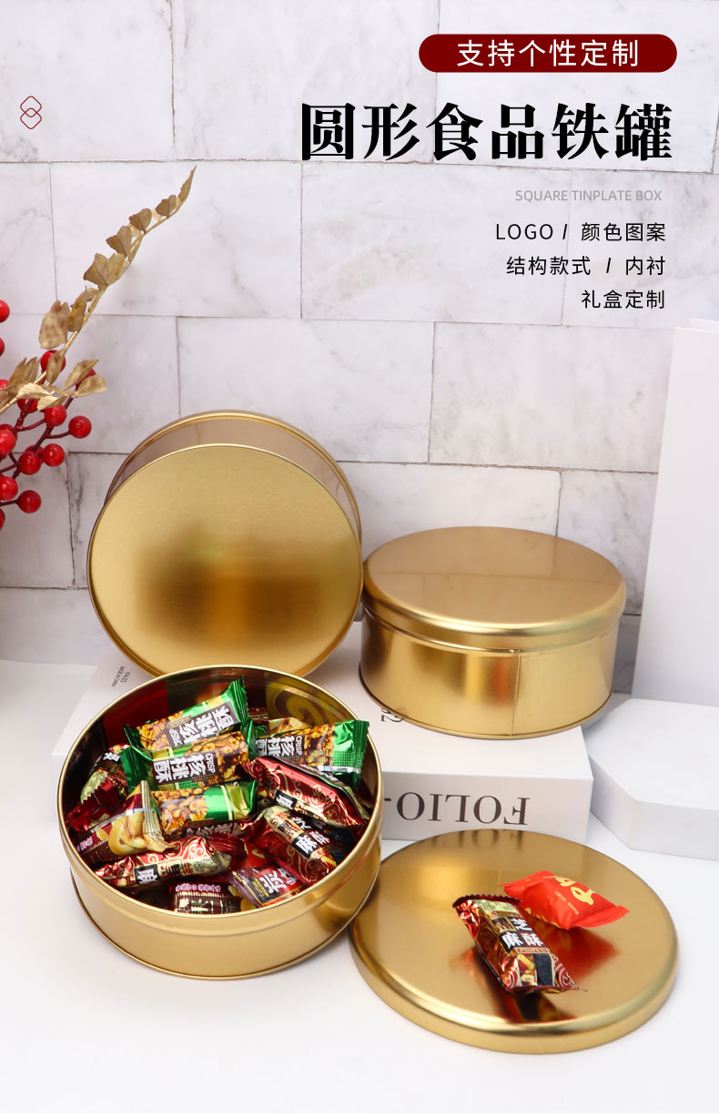 148x50-65mm定制-制罐_01