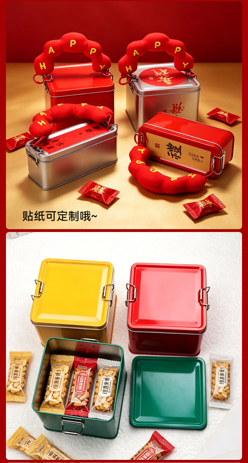 120x120x95mm制罐_07