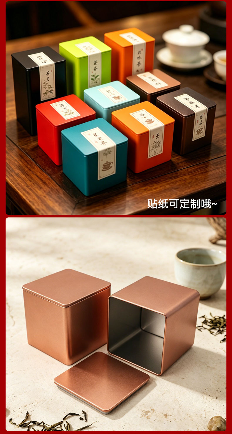 85x85x85-150mm制罐_07