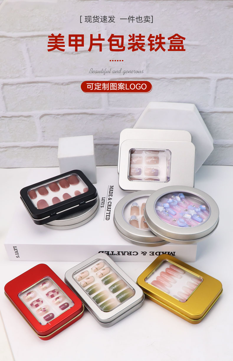 马口铁盒对我们生活有污染吗？