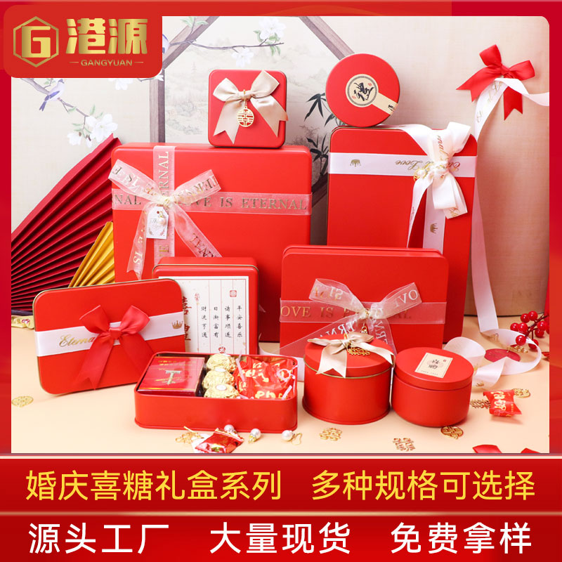 喜糖马口铁盒如何定做呢？