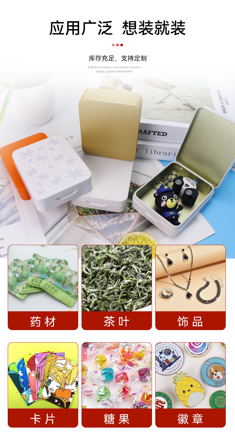 翻盖铁盒_03