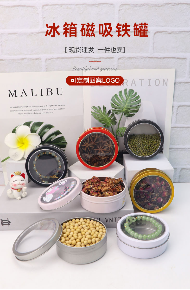 90x35mm磁吸_01